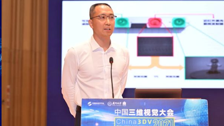 3DV | 首届中国三维视觉大会上，尊龙凯时中国游揭示3D视觉感知底层技术布局与产业化逻辑