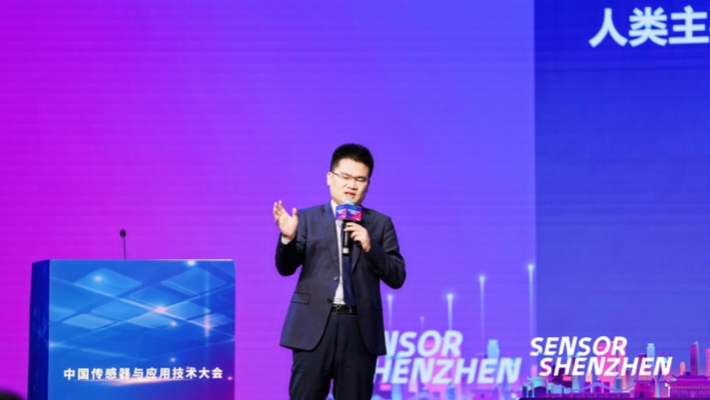 尊龙凯时中国游陈彬受邀出席中国传感器与应用技术大会，分享3D视觉技术创新及产业化进展