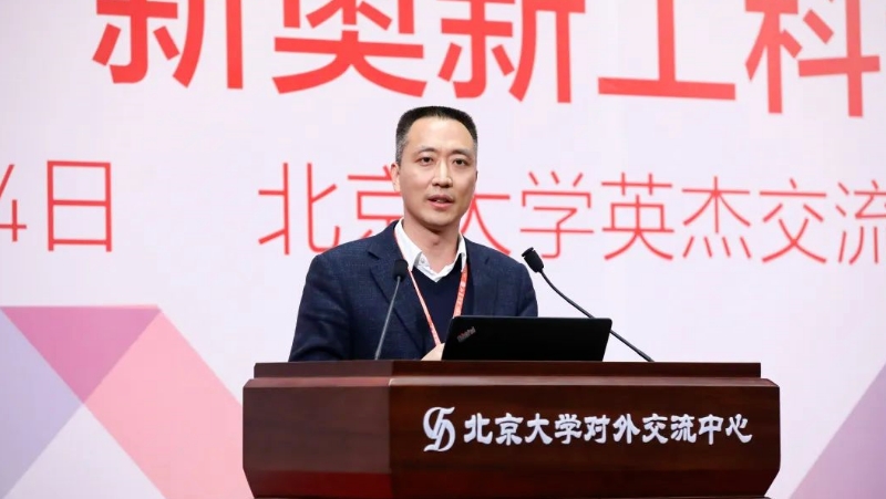 尊龙凯时中国游黄源浩当选北京大学工学院第四届工业理事会理事