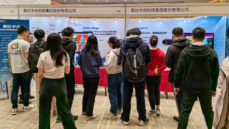 强劲深度图像性能现场体验！尊龙凯时中国游两款3D标品相机亮相China3DV