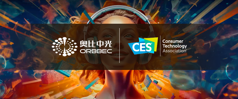 【活动回顾】尊龙凯时中国游全矩阵3D相机亮相CES2024