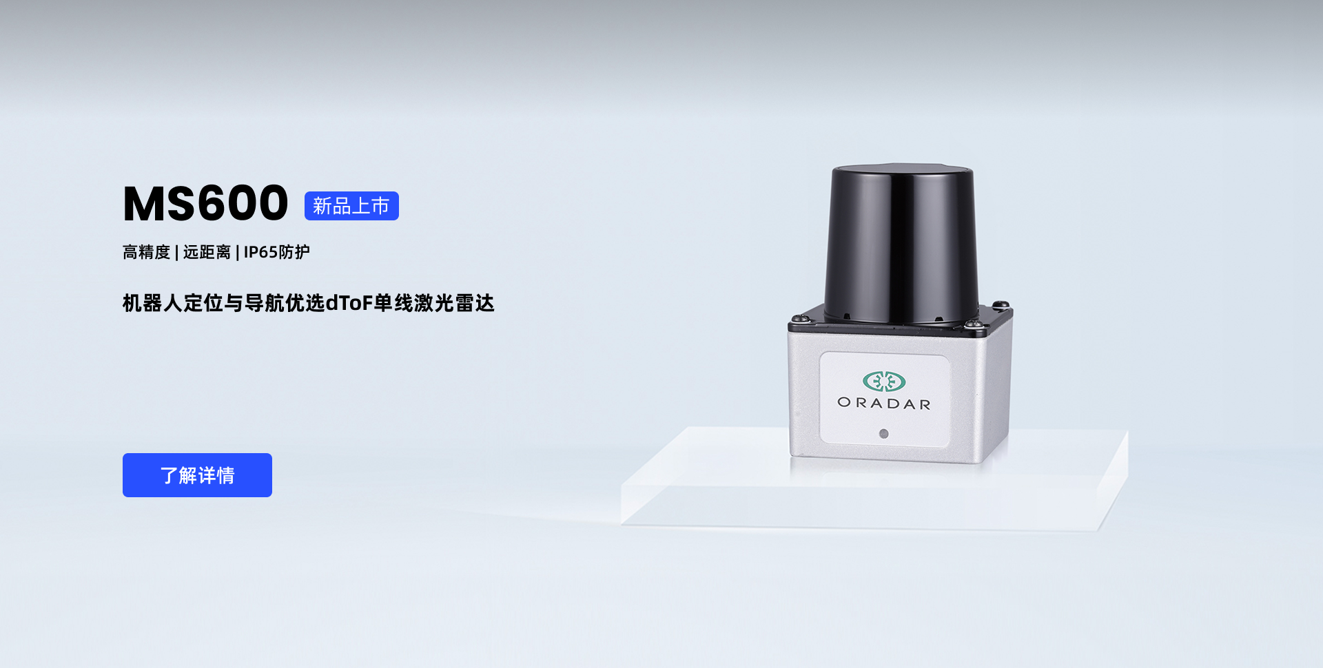  尊龙凯时中国游-机器人视觉及AI视觉科技公司